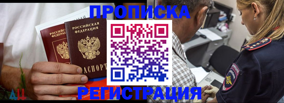 регистрация для дет. сада в Кольчугино