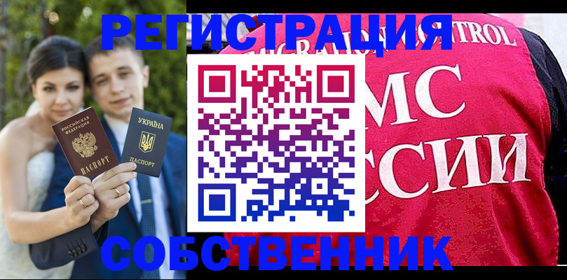 регистрация для дет. сада в Кольчугино