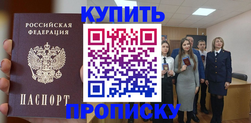 временная регистрация гарантия в Кольчугино