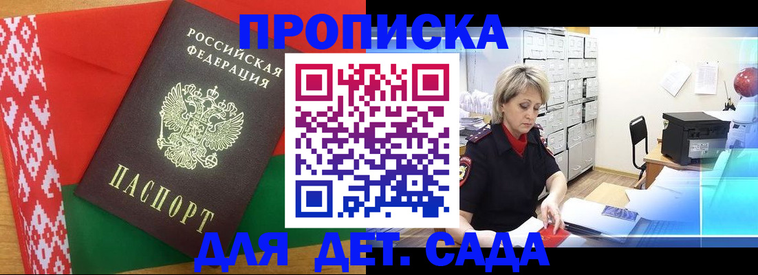 временная регистрация собственник в Кольчугино